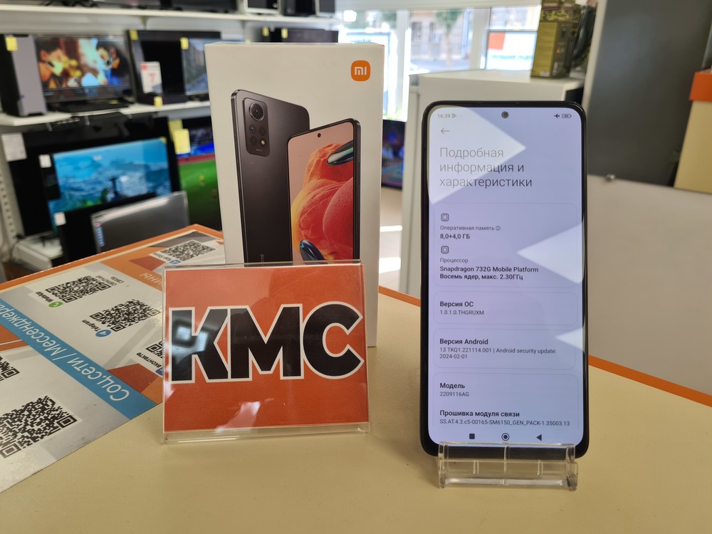Смартфон Xiaomi Redmi Note 12 Pro 8/256
