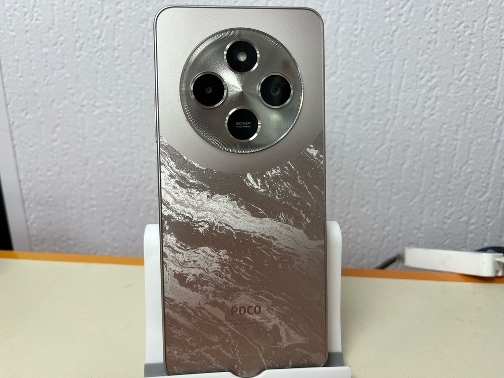 Смартфон Xiaomi POCO C75 8/256