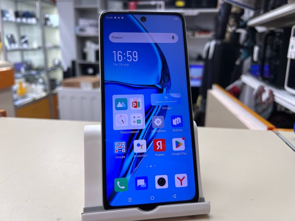 Смартфон Infinix HOT 20S 8/128