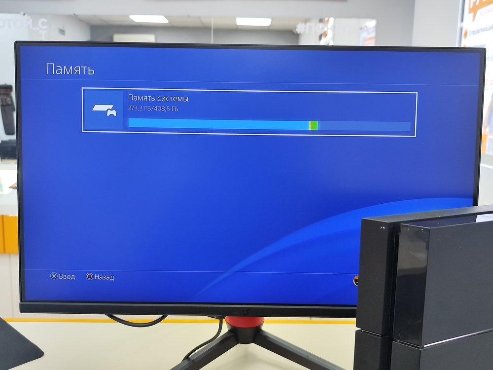 Игровая приставка Sony Playstation 4 Fat; Playstation, 500 Гб