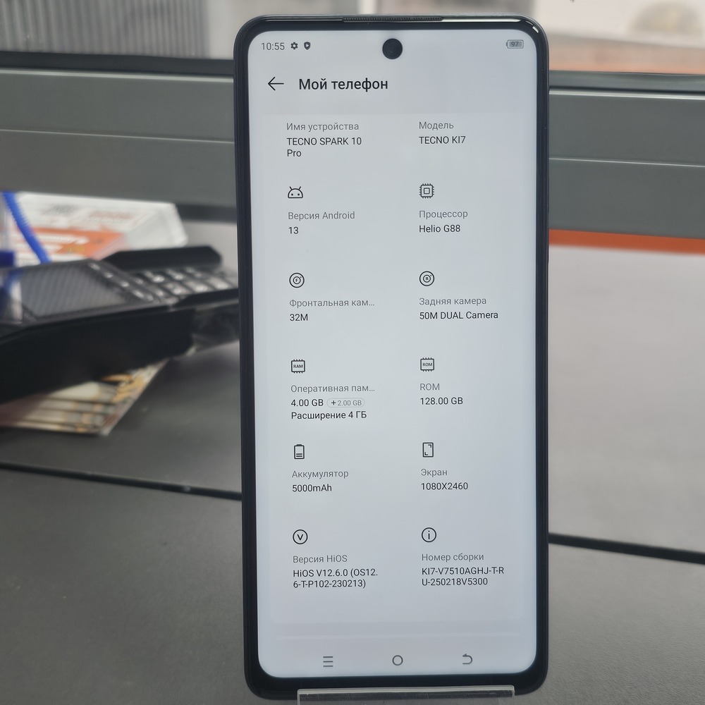 Смартфон Tecno 10 PRO SPARK 8/256