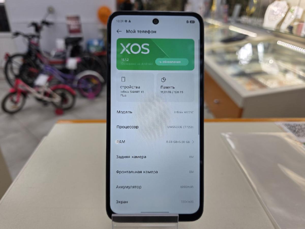Смартфон Infinix SMART 10 Plus 8/128