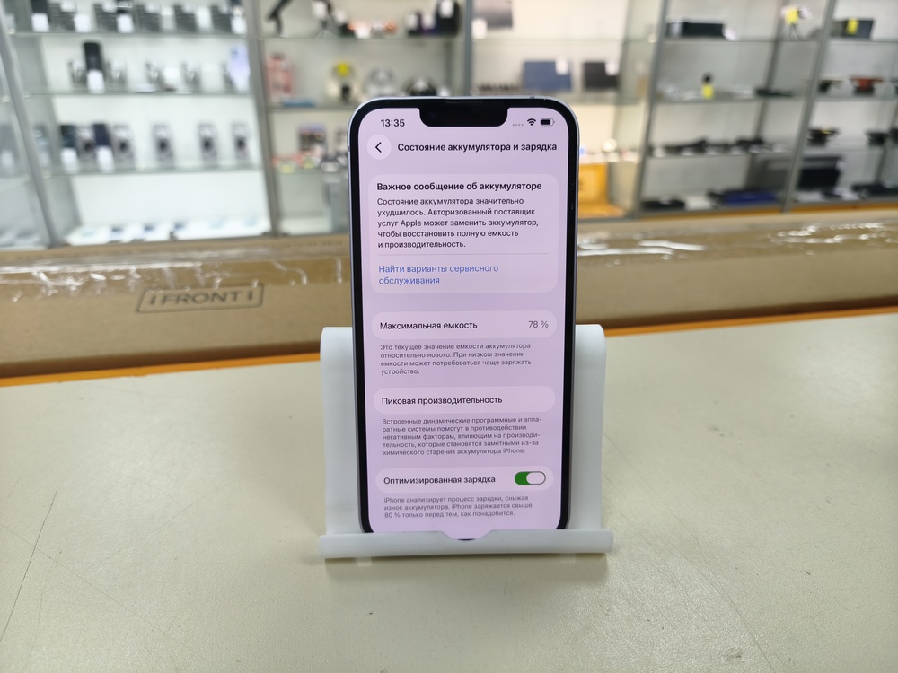 Смартфон Apple Iphone 14 128Gb