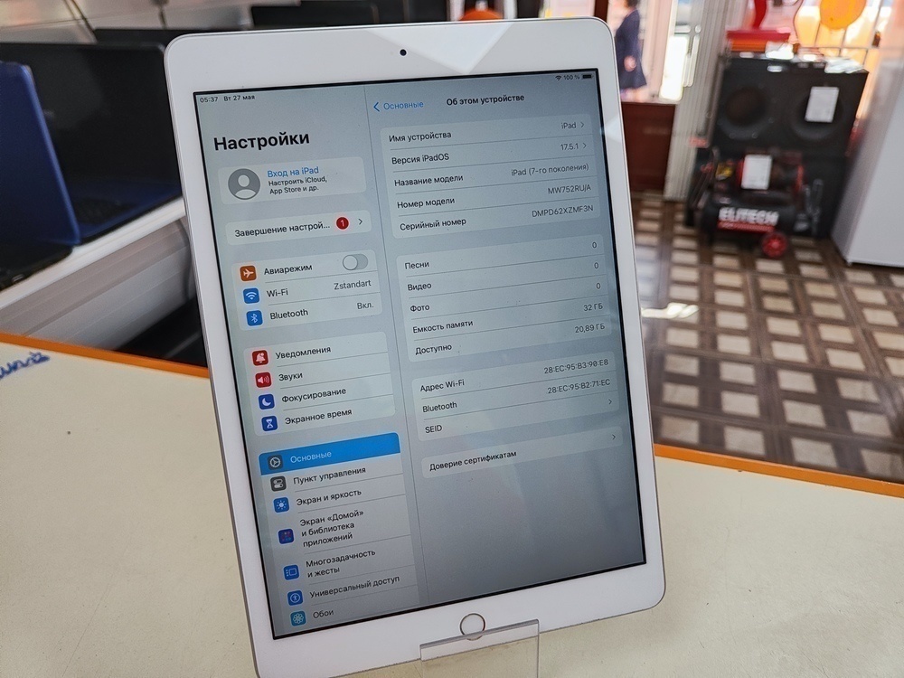 Планшет Apple Ipad 7 32GB WI-FI (MW742RU/A)