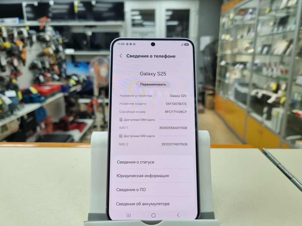 Смартфон Samsung Galaxy S25 12/128