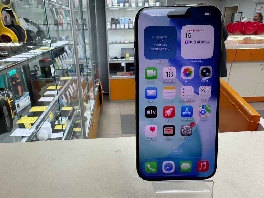 Смартфон Apple iPhone 15 Pro Max 256Gb