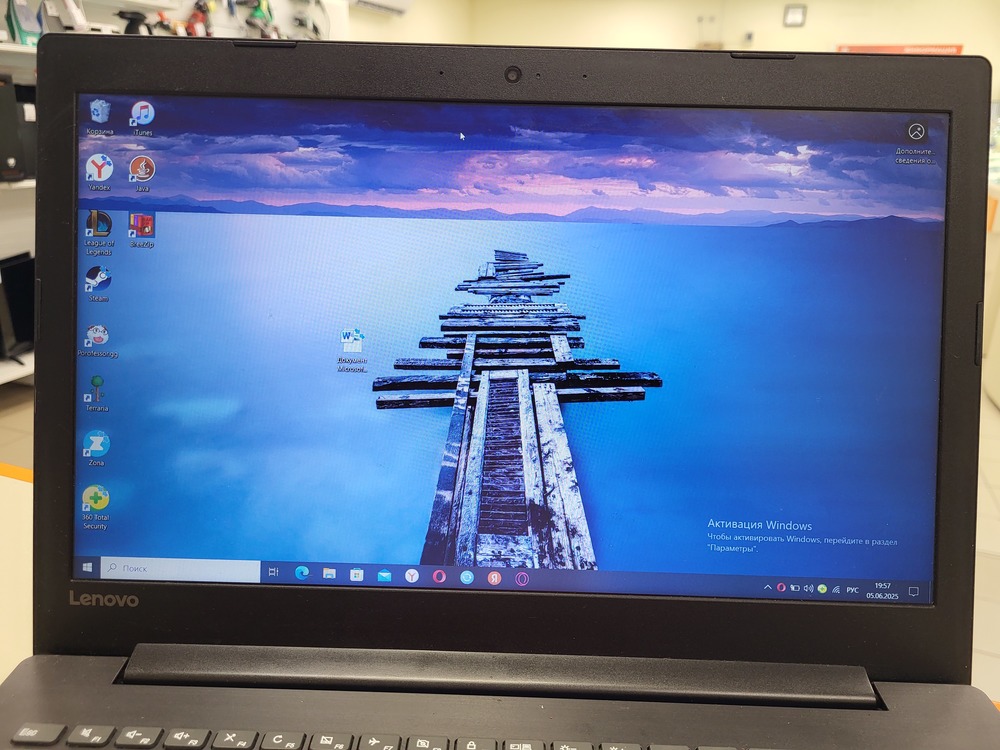 Ноутбук Lenovo; Core i3-7020U, GeForce MX110, 12 Гб, 240 Гб, Нет