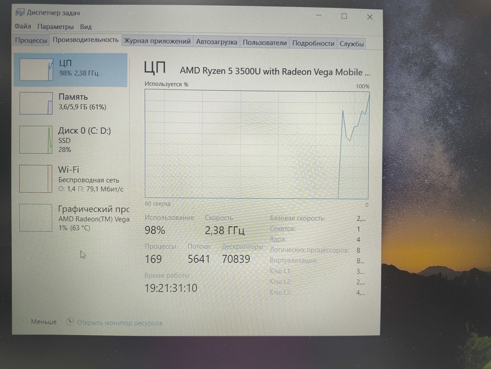 Ноутбук ASUS; Ryzen 5 3500U, Radeon Vega 8, 8 Гб, 512 GB, Нет