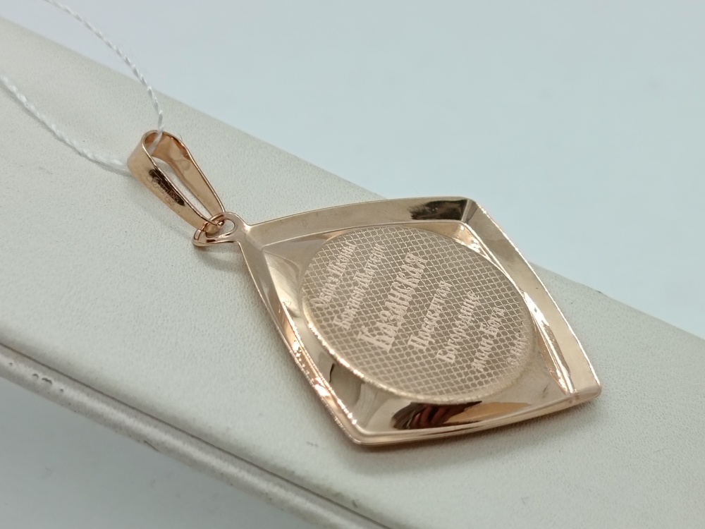 ПОДВЕСКА ИКОНА без камня (Au 585)