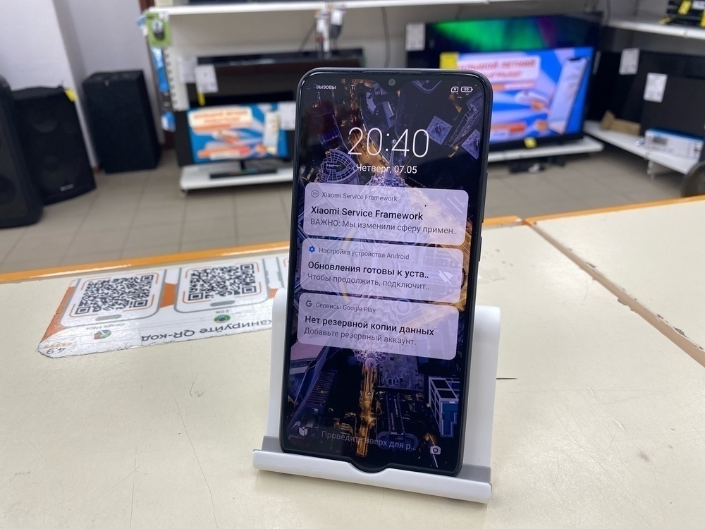 Смартфон Xiaomi Redmi 9 3/64