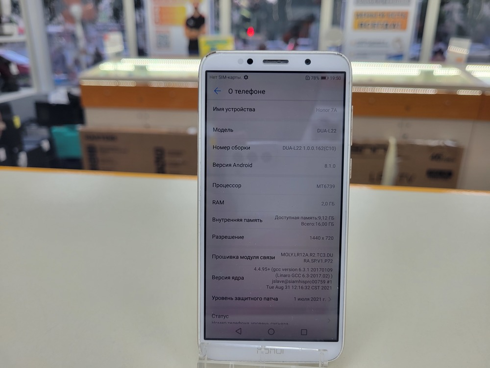 Смартфон Honor 7A 2/16