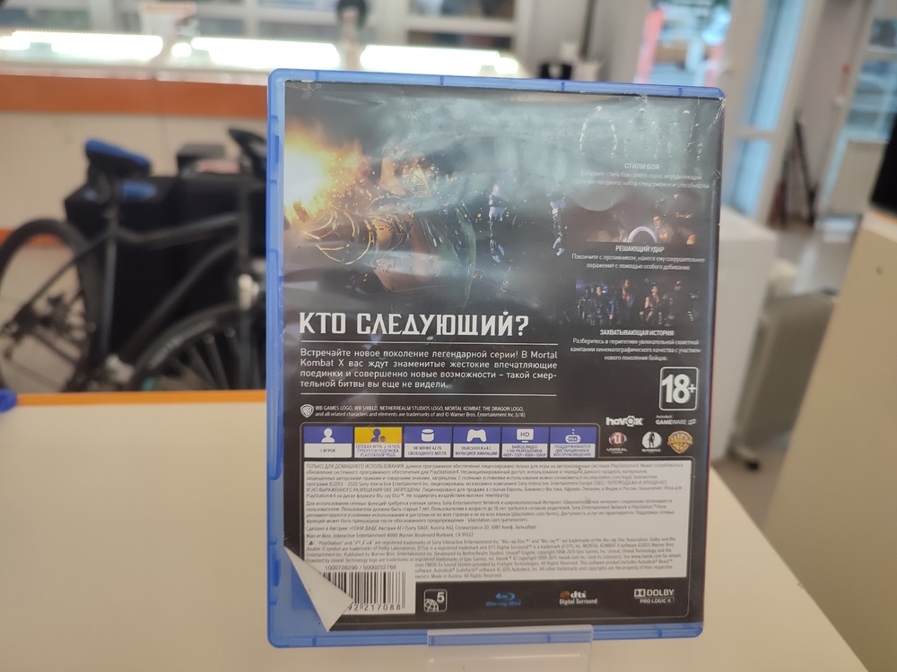Игра Playstation 4 Mortal Kombat X