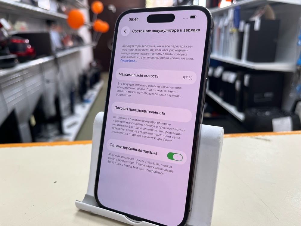 Смартфон Apple Iphone 14 Pro 128Gb