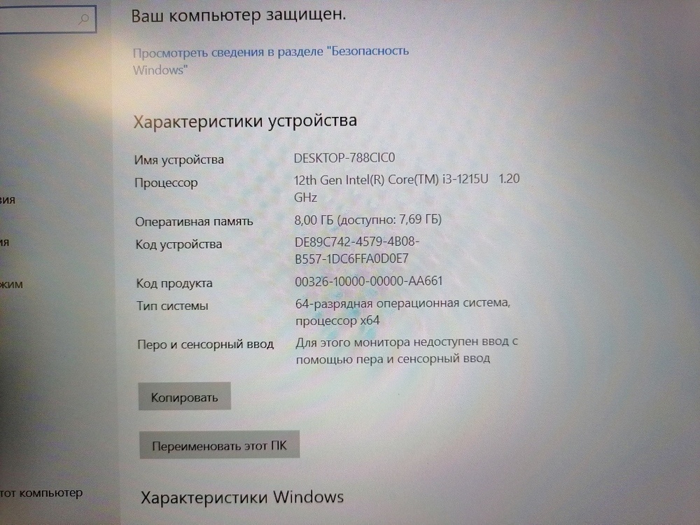 Ноутбук ASUS; Core i3-1215U, Нет, 8 Гб, 480 Гб, Нет