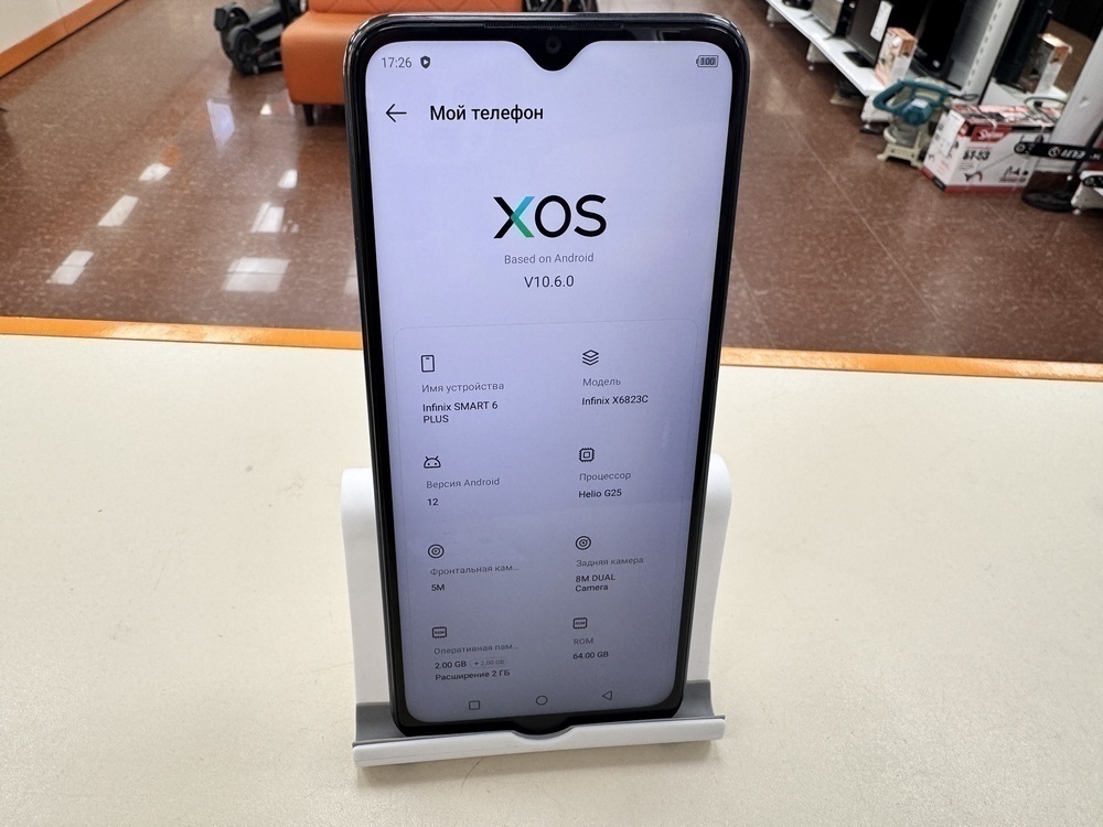 Смартфон Infinix Smart 6 PLUS 2/64
