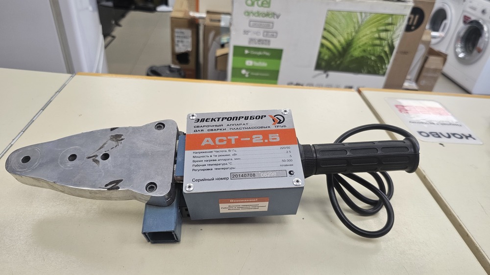 Паяльник полипропилена Электроприбор АСТ-2.5