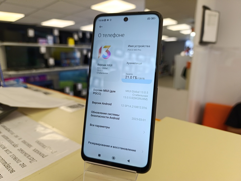 Смартфон Xiaomi Poco M3 Pro 6/128