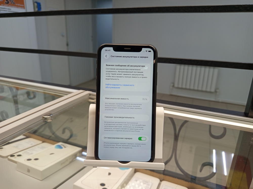 Смартфон Apple iPhone 11 Pro Max 64Gb