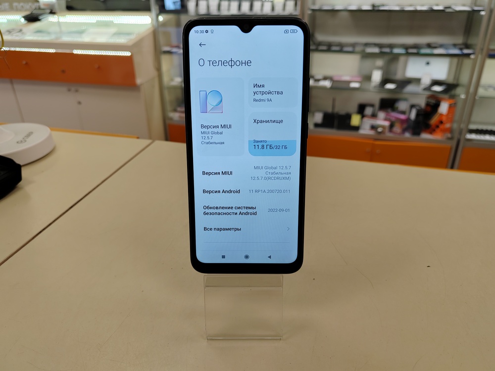Смартфон Xiaomi Redmi 9A 2/32