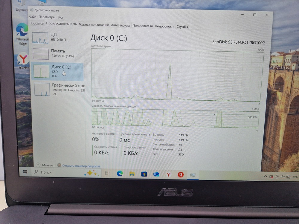Ноутбук ASUS ZENBOOK UX305F; Core M-5Y10, HD Graphics, 4 Гб, 128 Гб, Нет
