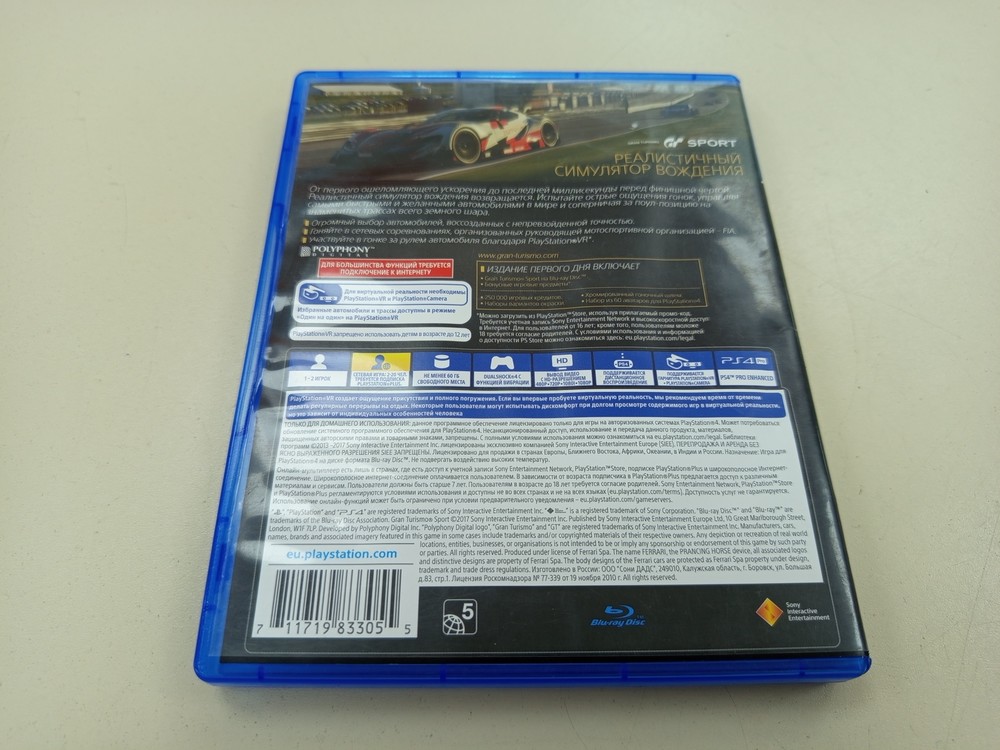 Игра  Playstation 4 Gran Turismo Sport
