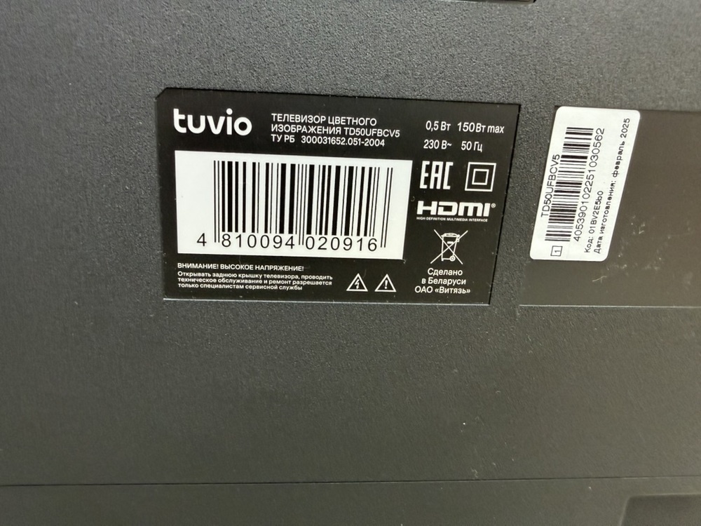 LED Телевизор Tuvio TD50UFBCV5
