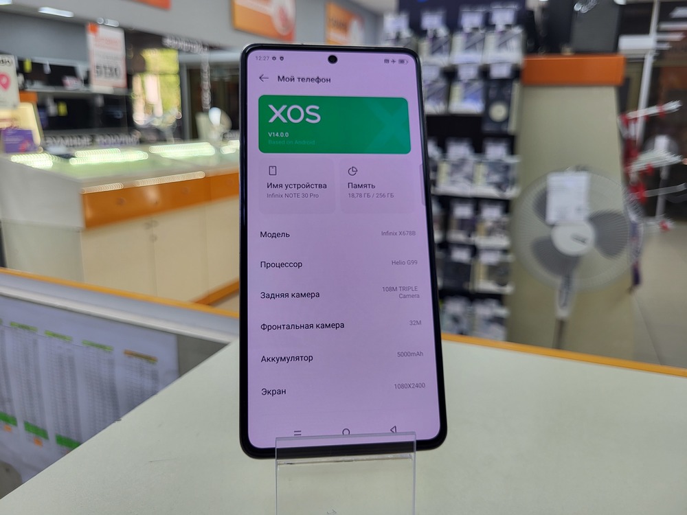 Смартфон Infinix Note 30 PRO 8/256