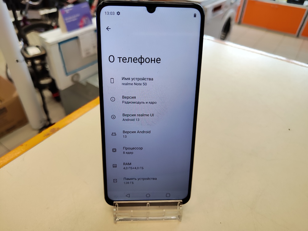 Смартфон Realme Note 50 4/128