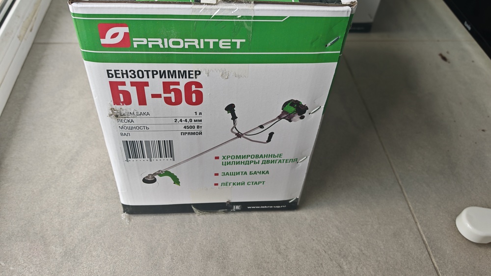 Триммер Prioritet BT-56
