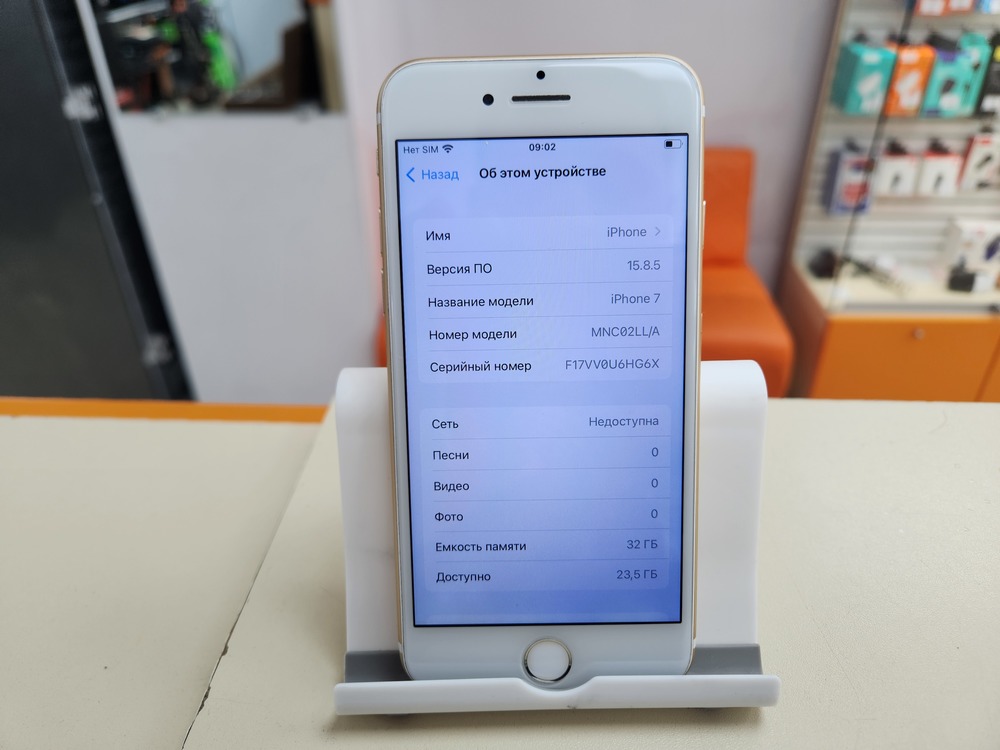 Смартфон Apple iPhone 7 32Gb