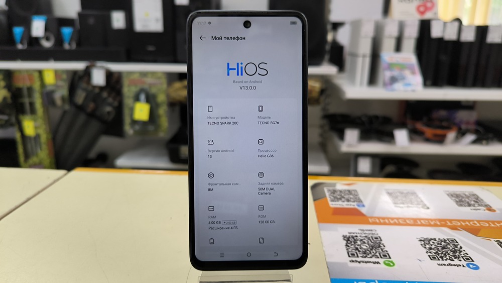 Смартфон Tecno Spark 20C 4/128