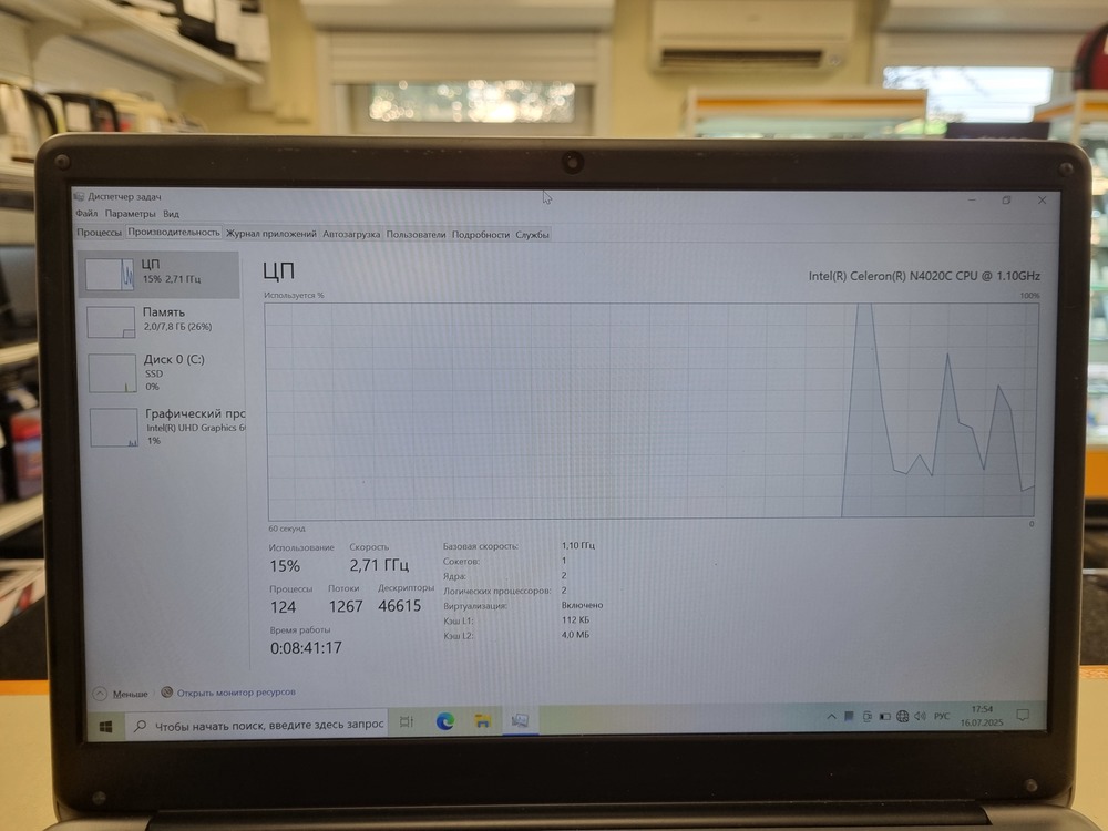 Ноутбук CHUWI *; Celeron N4020, Intel UHD Graphics, 8 Гб, 240 Гб, Нет