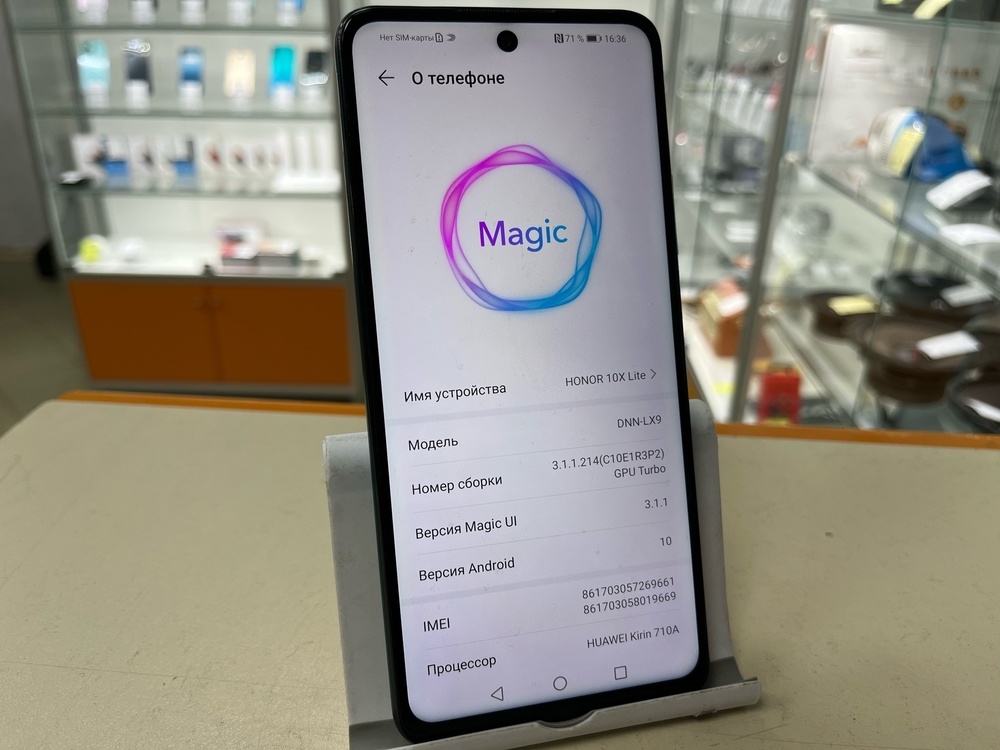 Смартфон Honor 10X Lite 4/128