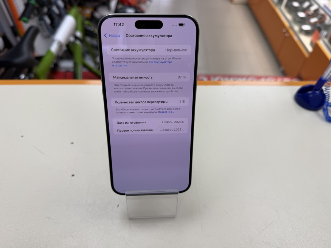 Смартфон Apple iPhone 15 Pro Max 256Gb