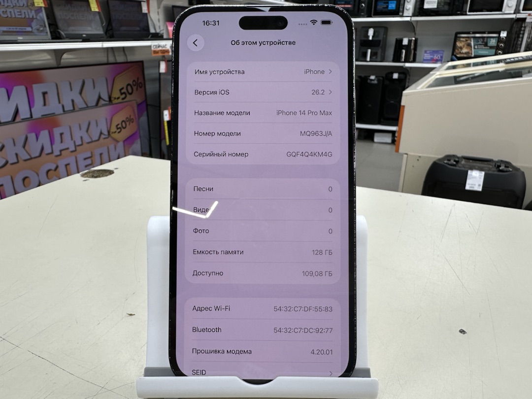 Смартфон Apple Iphone 14 Pro Max 128Gb