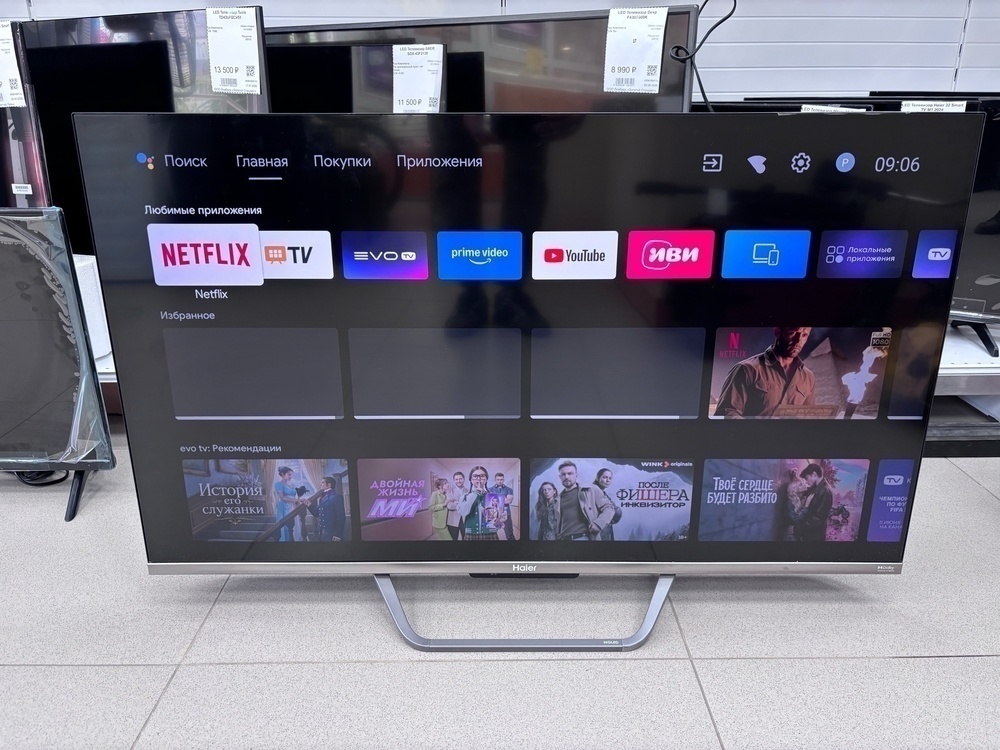 LED Телевизор Haier 43 Smart TV S4