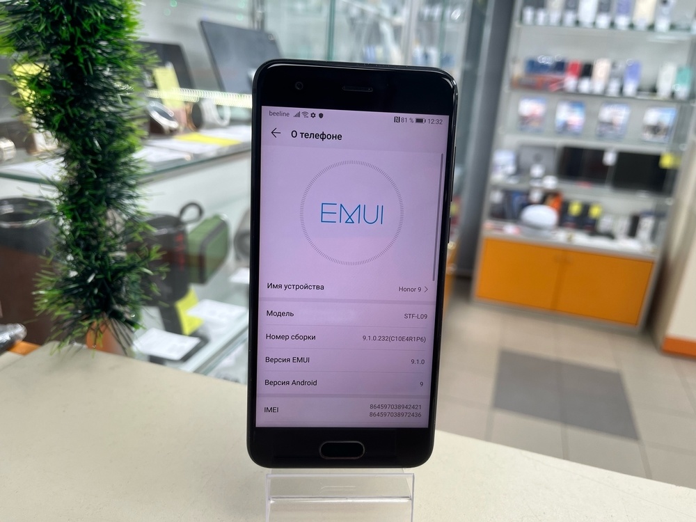 Смартфон Honor 9 4/64