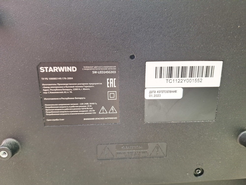 LED Телевизор Sunwind SUN-LED24XB203