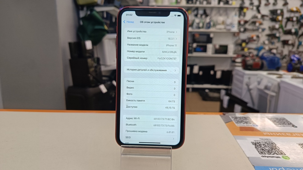 Смартфон Apple iPhone 11 64Gb