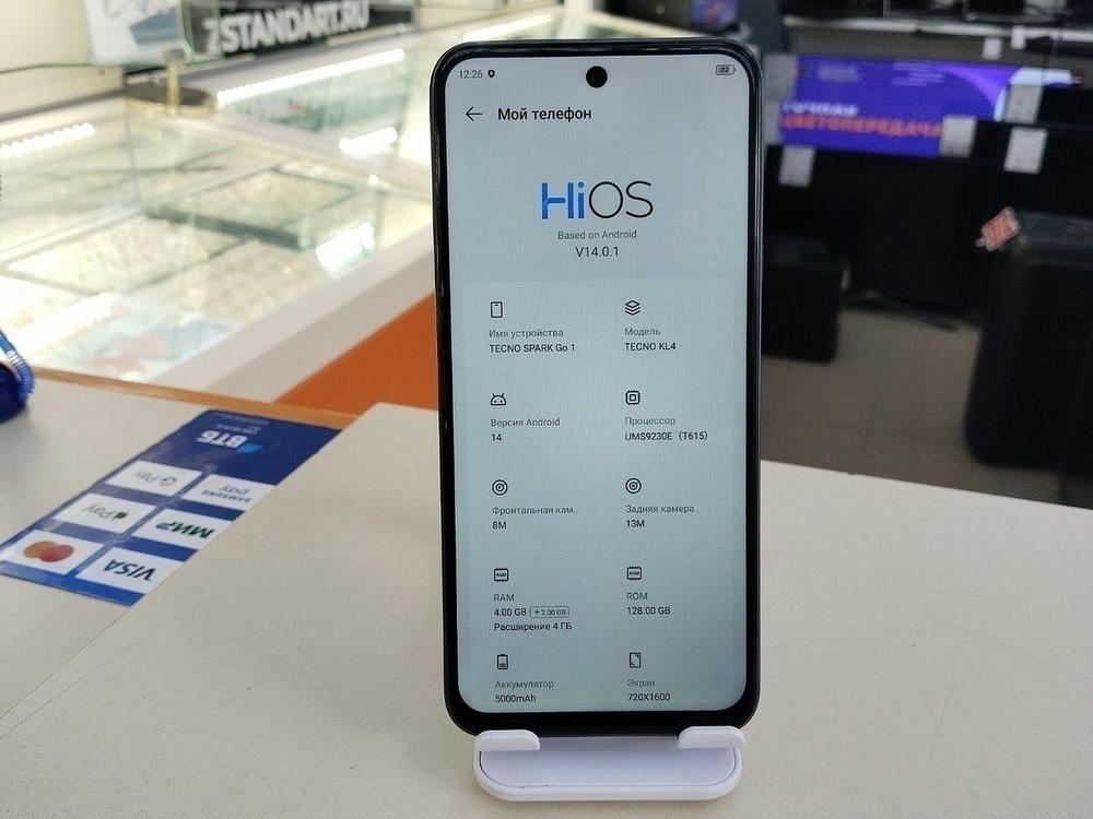 Смартфон Tecno Spark Go 2024 4/128