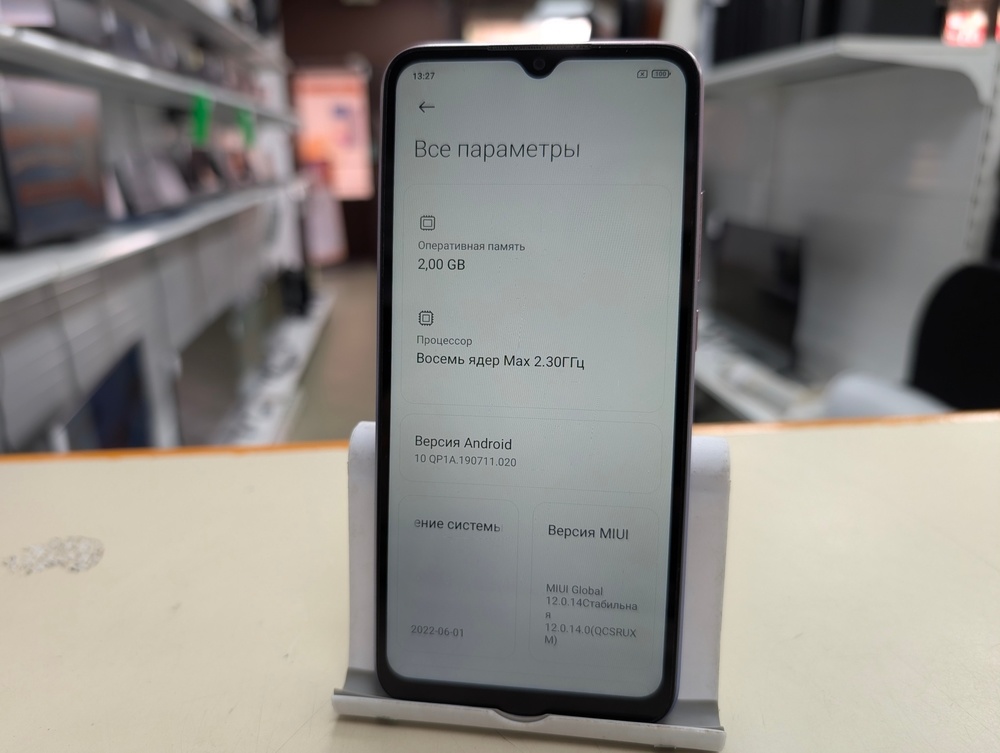 Смартфон Xiaomi Redmi 9C 2/32 NFC