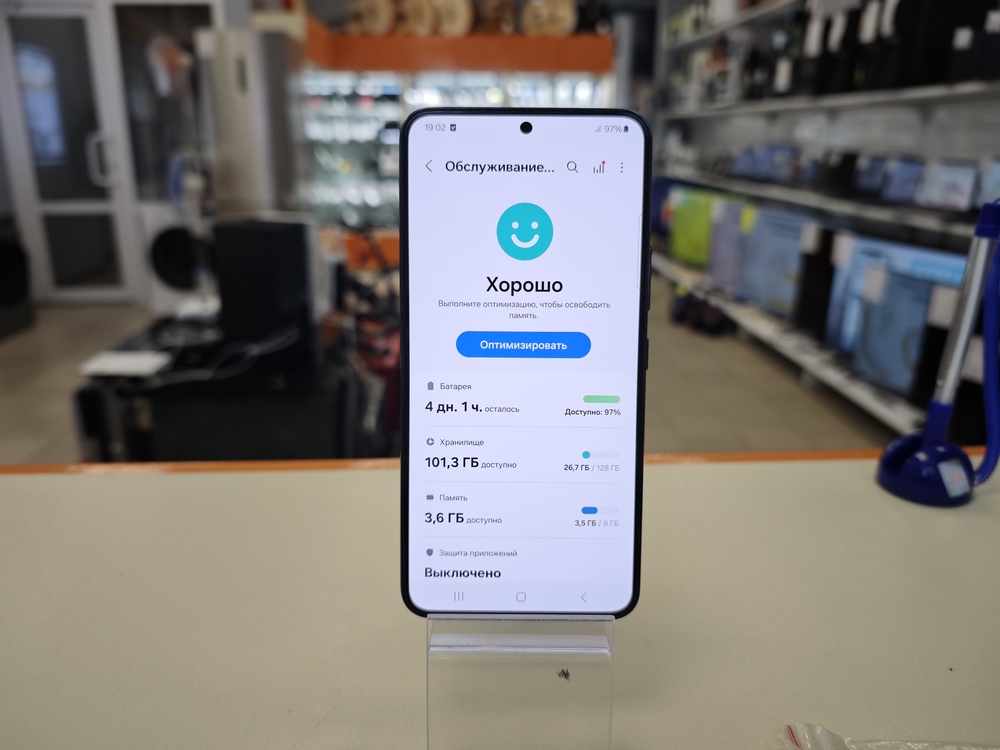 Смартфон Samsung Galaxy S22 8/128
