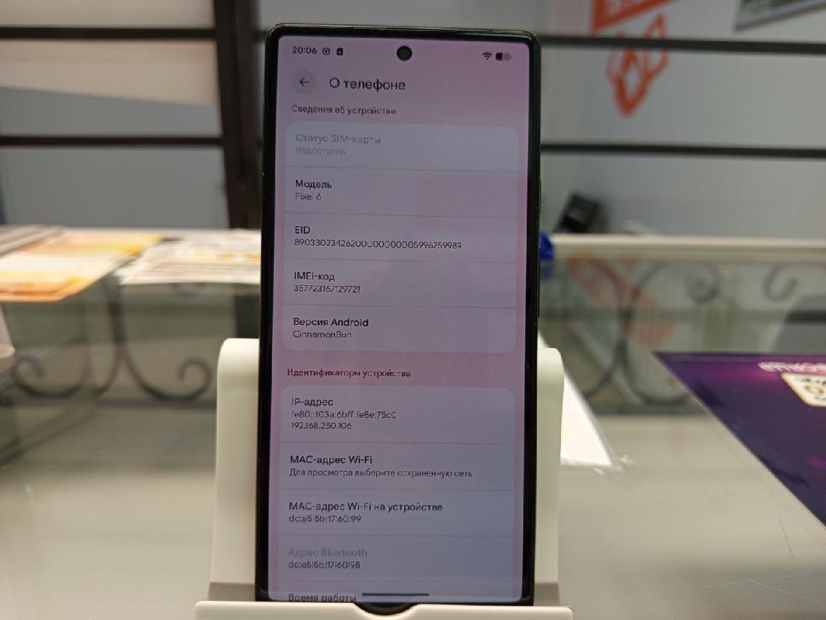 Смартфон Google Pixel 6 8/128