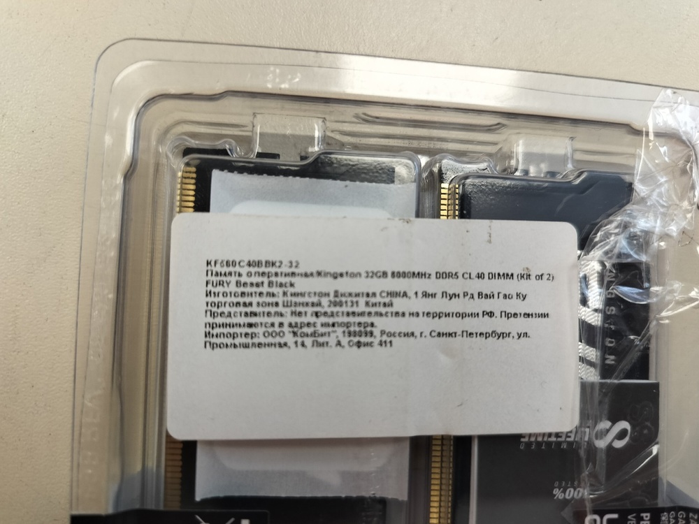 Оперативная память  32GB 6000MHz (KF560C40BBK2-32)