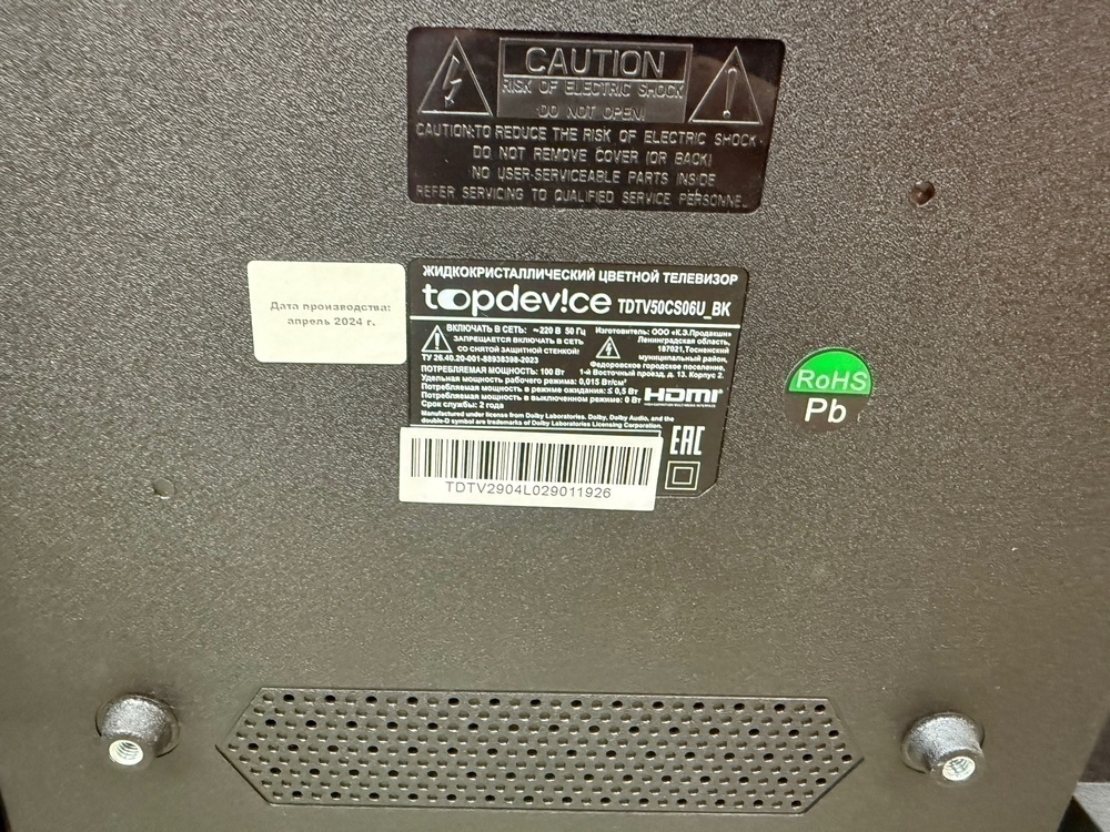 LED Телевизор Top Device TDTV50DQ08U