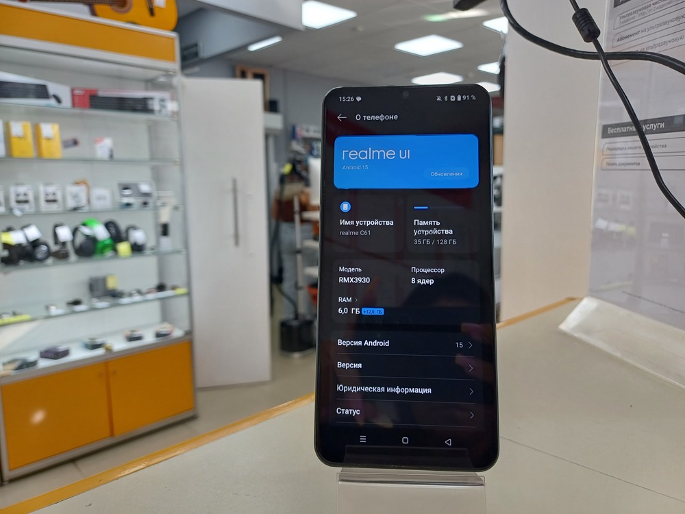 Смартфон Realme C61 6/128
