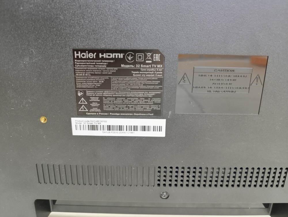 LED Телевизор Haier 32 Smart TV MX