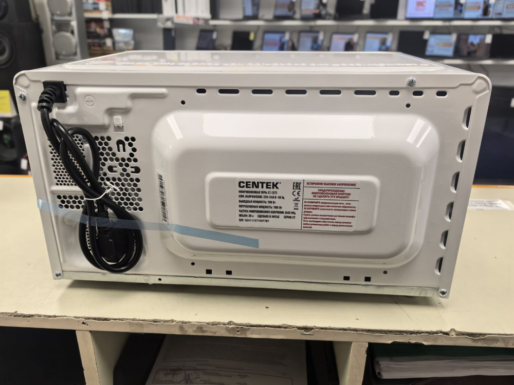 Микроволновая печь Centek CT-1571