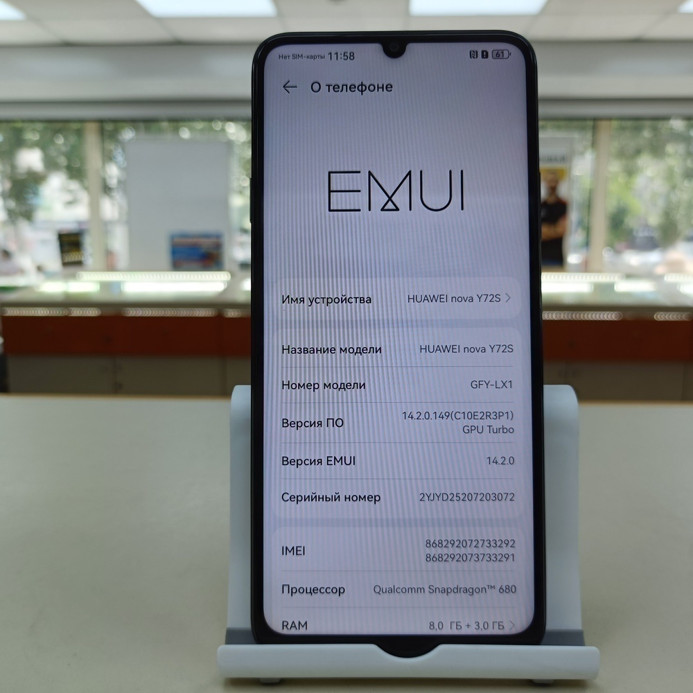 Смартфон Huawei Nova Y72 128Gb