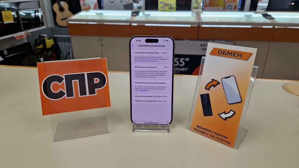 Смартфон Apple Iphone 15 Pro 128Gb